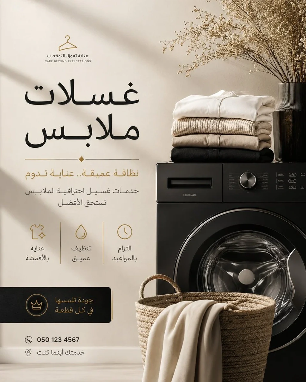Brand Design — Create a premium editorial magazinestyle Ins