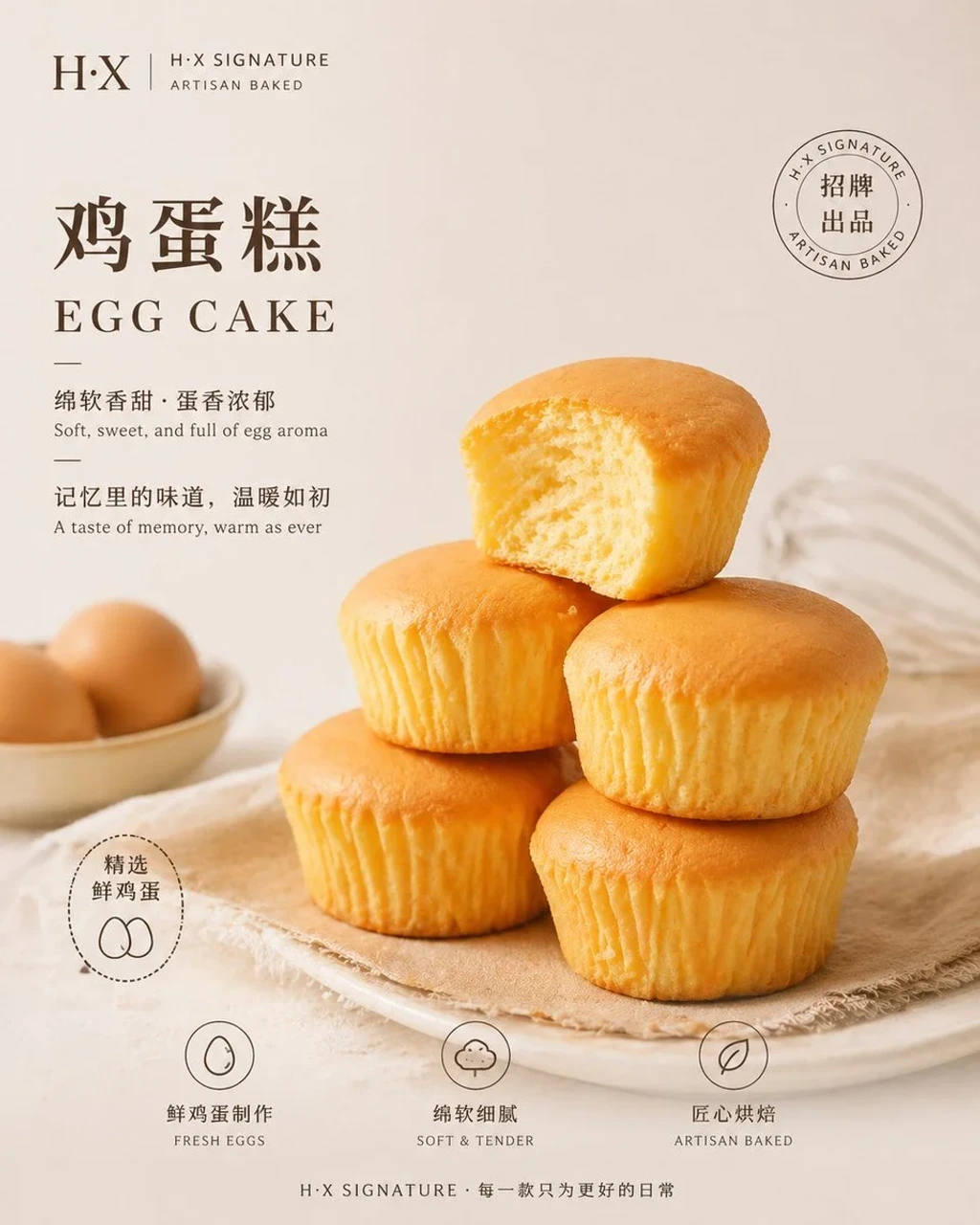 Food — Basic Information
Brand Name HX