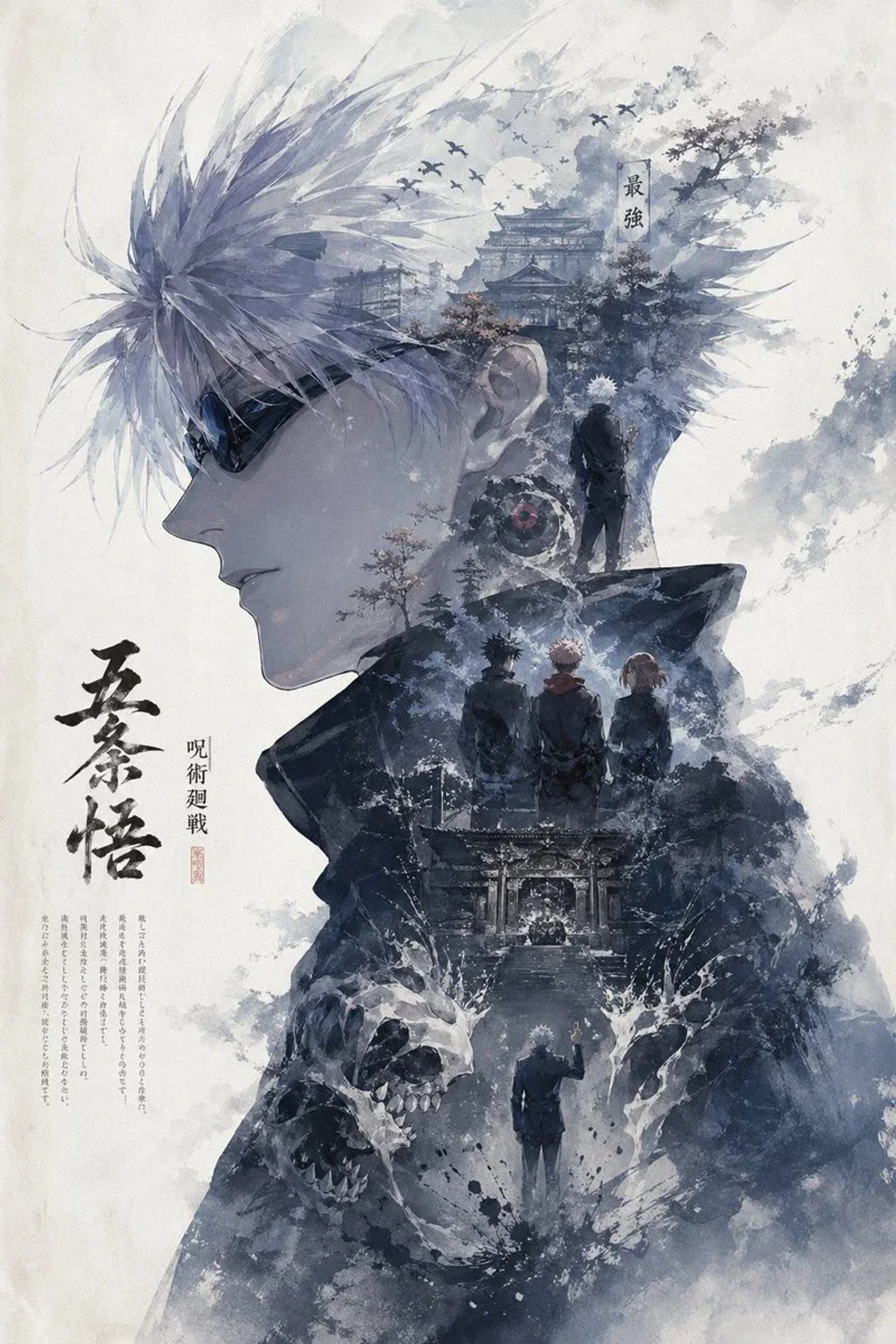 Brand Design — generate a collectible epic poster based on