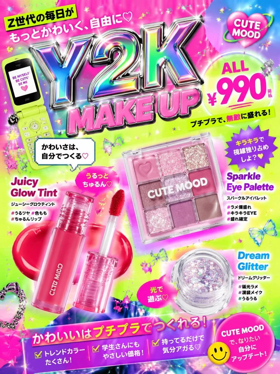 Cute Y2K style affordable cosmetics advertising image