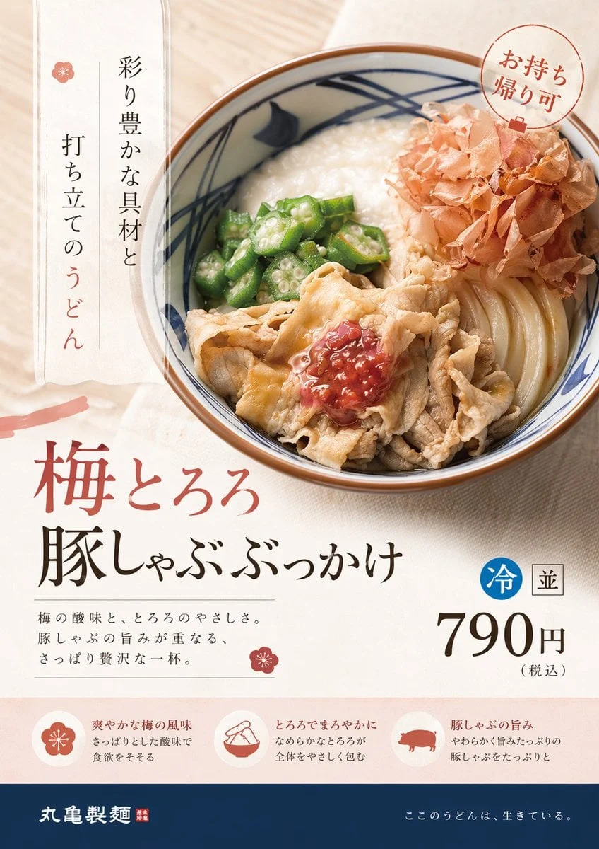 Food & Drink Visual Artwork