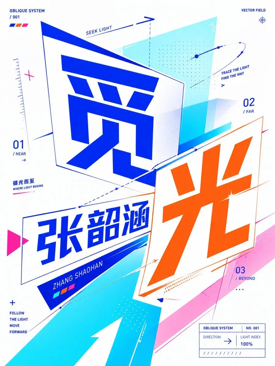 UI & Graphic Visual Artwork